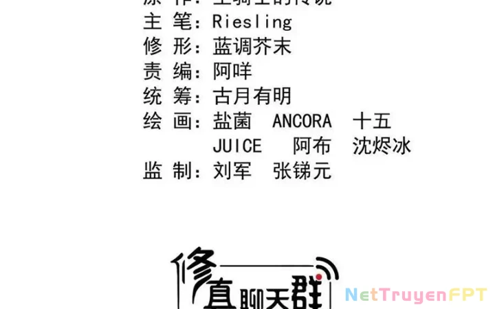 Tu Chân Nói Chuyện Phiếm Quần Chapter 580 - Trang 2