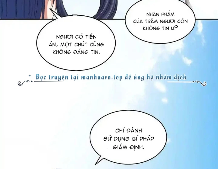 Tu Chân Nói Chuyện Phiếm Quần Chapter 581 - Trang 2