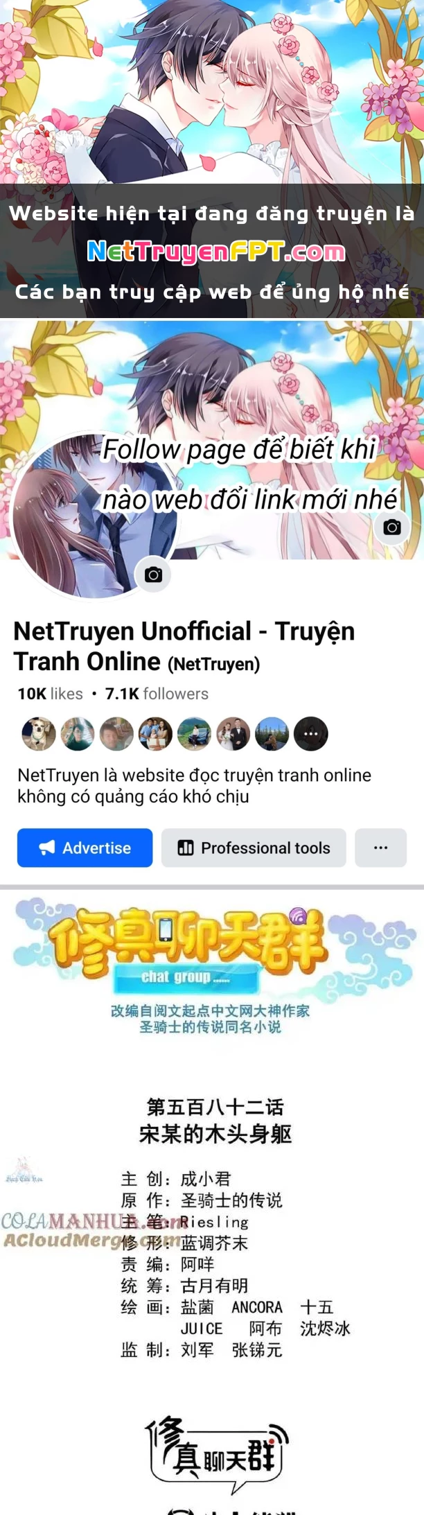 Tu Chân Nói Chuyện Phiếm Quần Chapter 582 - Trang 2