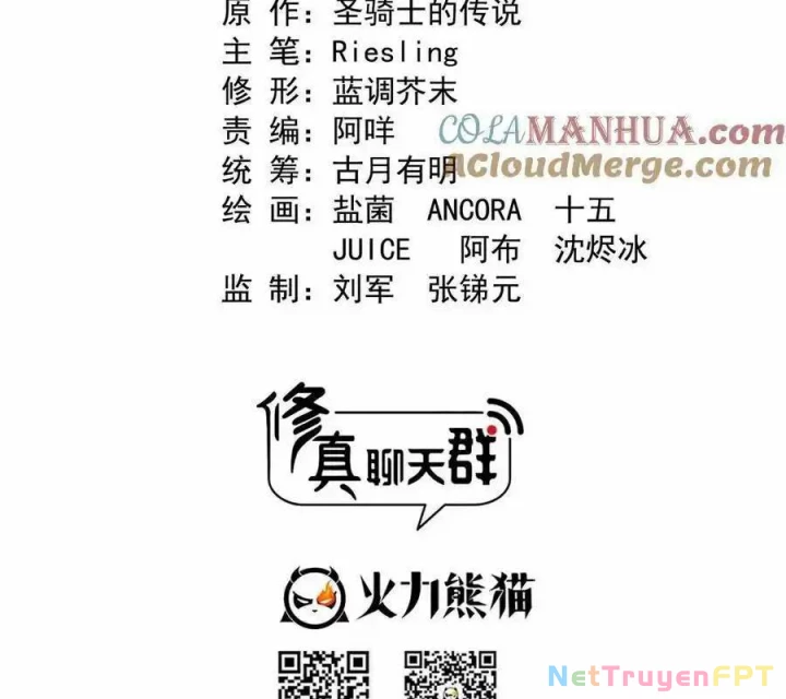 Tu Chân Nói Chuyện Phiếm Quần Chapter 583 - Trang 2