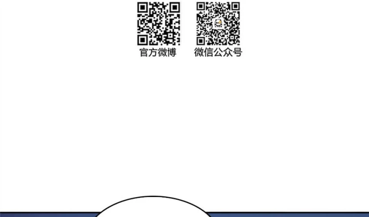 Tu Chân Nói Chuyện Phiếm Quần Chapter 586 - Trang 2