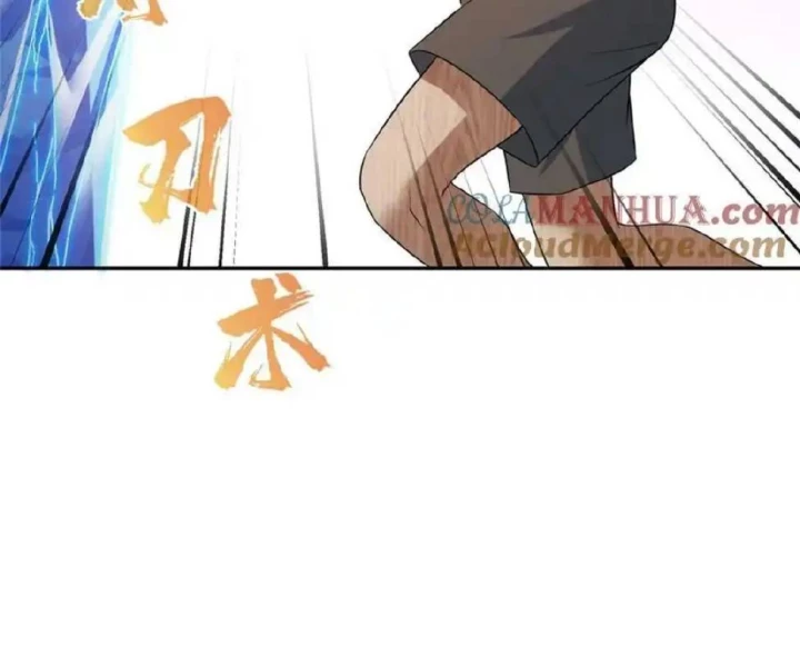 Tu Chân Nói Chuyện Phiếm Quần Chapter 587 - Trang 2