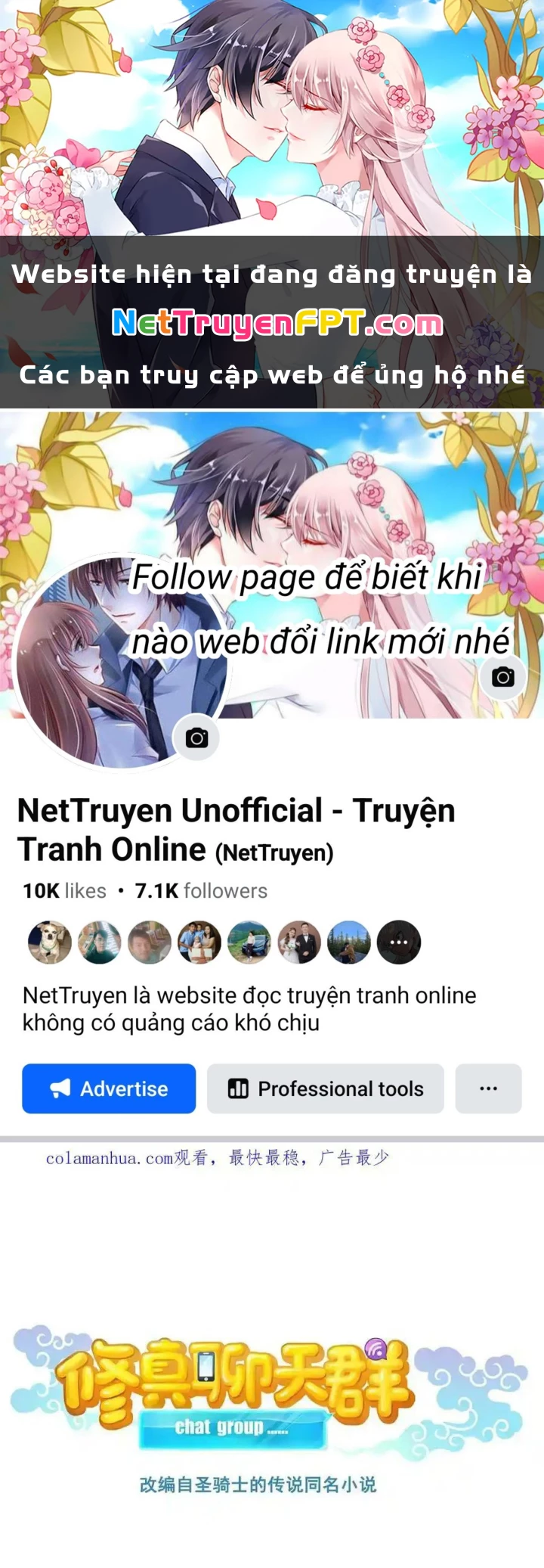 Tu Chân Nói Chuyện Phiếm Quần Chapter 589 - Trang 2