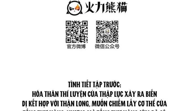 Tu Chân Nói Chuyện Phiếm Quần Chapter 591 - Trang 2