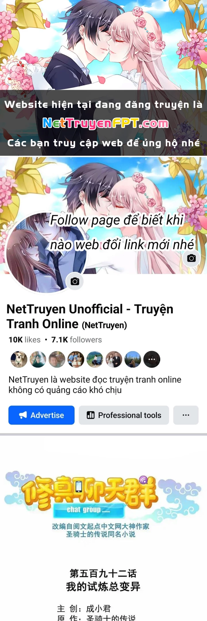 Tu Chân Nói Chuyện Phiếm Quần Chapter 592 - Trang 2