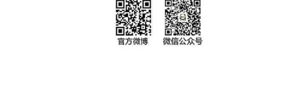 Tu Chân Nói Chuyện Phiếm Quần Chapter 593 - Trang 2