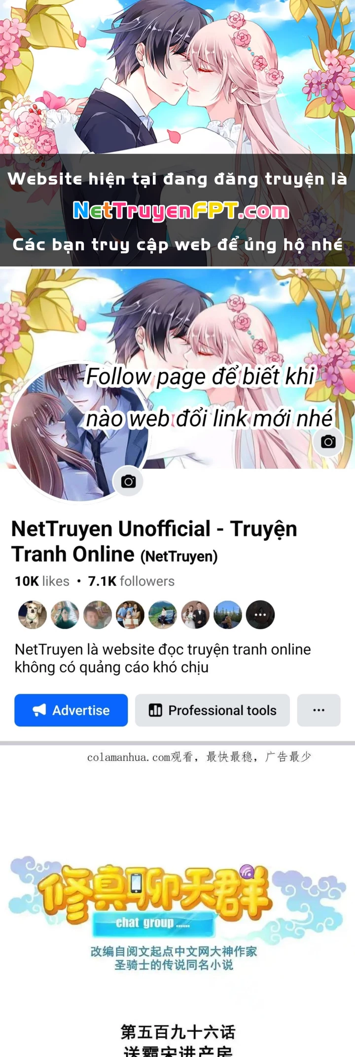 Tu Chân Nói Chuyện Phiếm Quần Chapter 596 - Trang 2