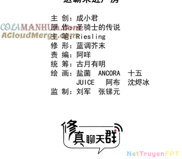 Tu Chân Nói Chuyện Phiếm Quần Chapter 596 - Trang 2