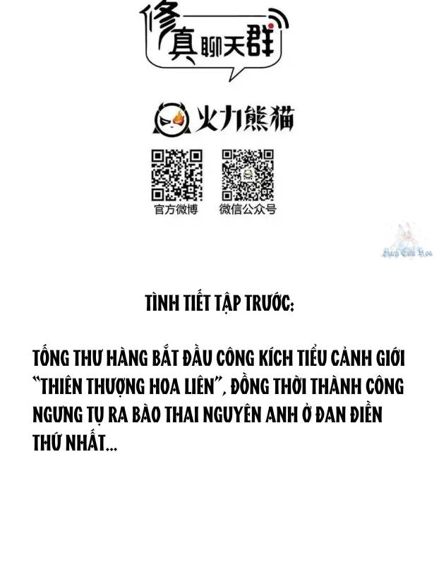 Tu Chân Nói Chuyện Phiếm Quần Chapter 597 - Trang 2