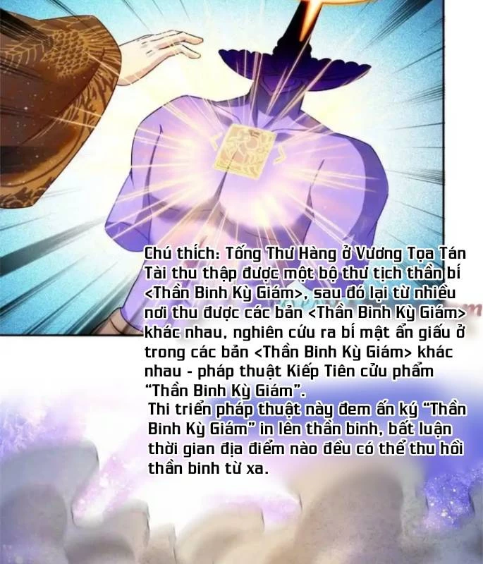 Tu Chân Nói Chuyện Phiếm Quần Chapter 597 - Trang 2