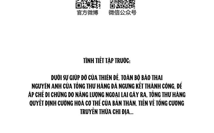 Tu Chân Nói Chuyện Phiếm Quần Chapter 599 - Trang 2