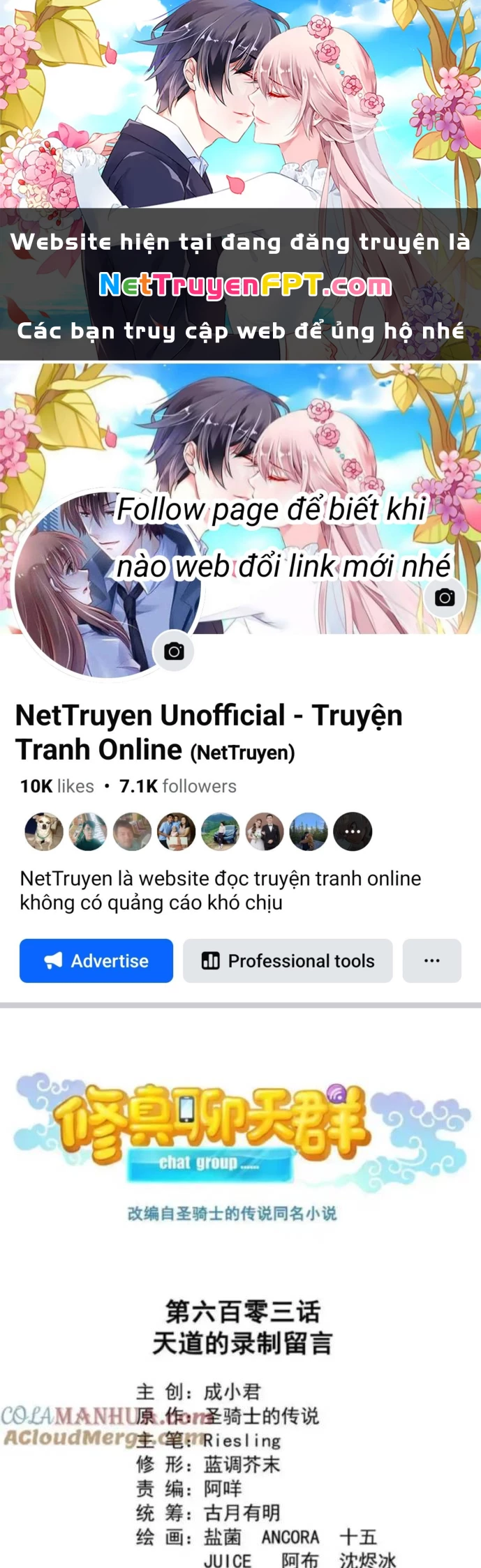 Tu Chân Nói Chuyện Phiếm Quần Chapter 603 - Trang 2