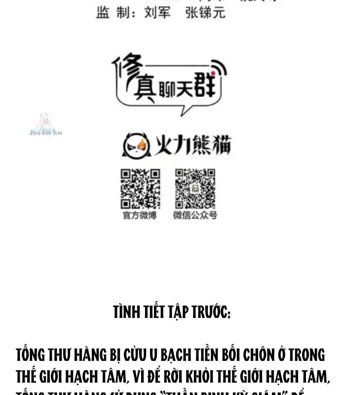 Tu Chân Nói Chuyện Phiếm Quần Chapter 603 - Trang 2