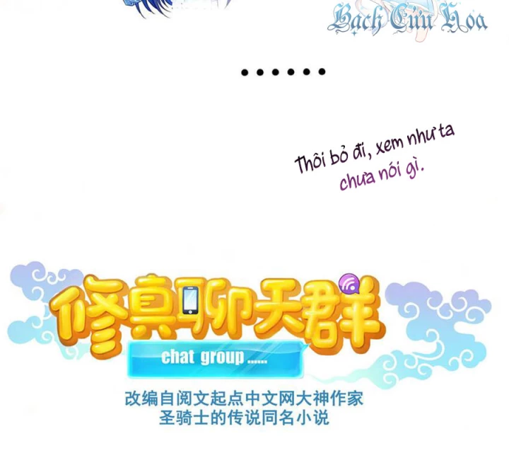 Tu Chân Nói Chuyện Phiếm Quần Chapter 604 - Trang 2