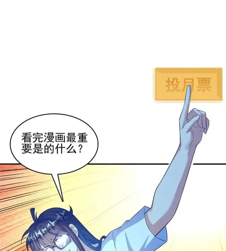 Tu Chân Nói Chuyện Phiếm Quần Chapter 605 - Trang 2