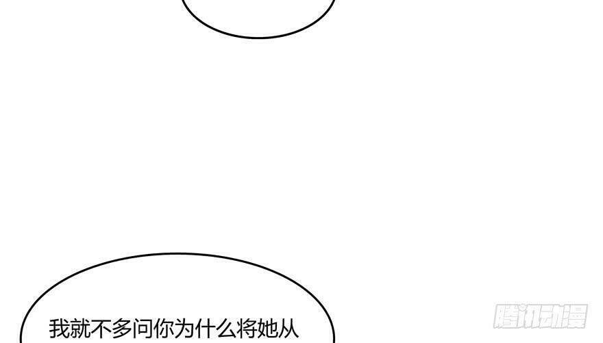 Tu Chân Nói Chuyện Phiếm Quần Chapter 61 - Trang 2