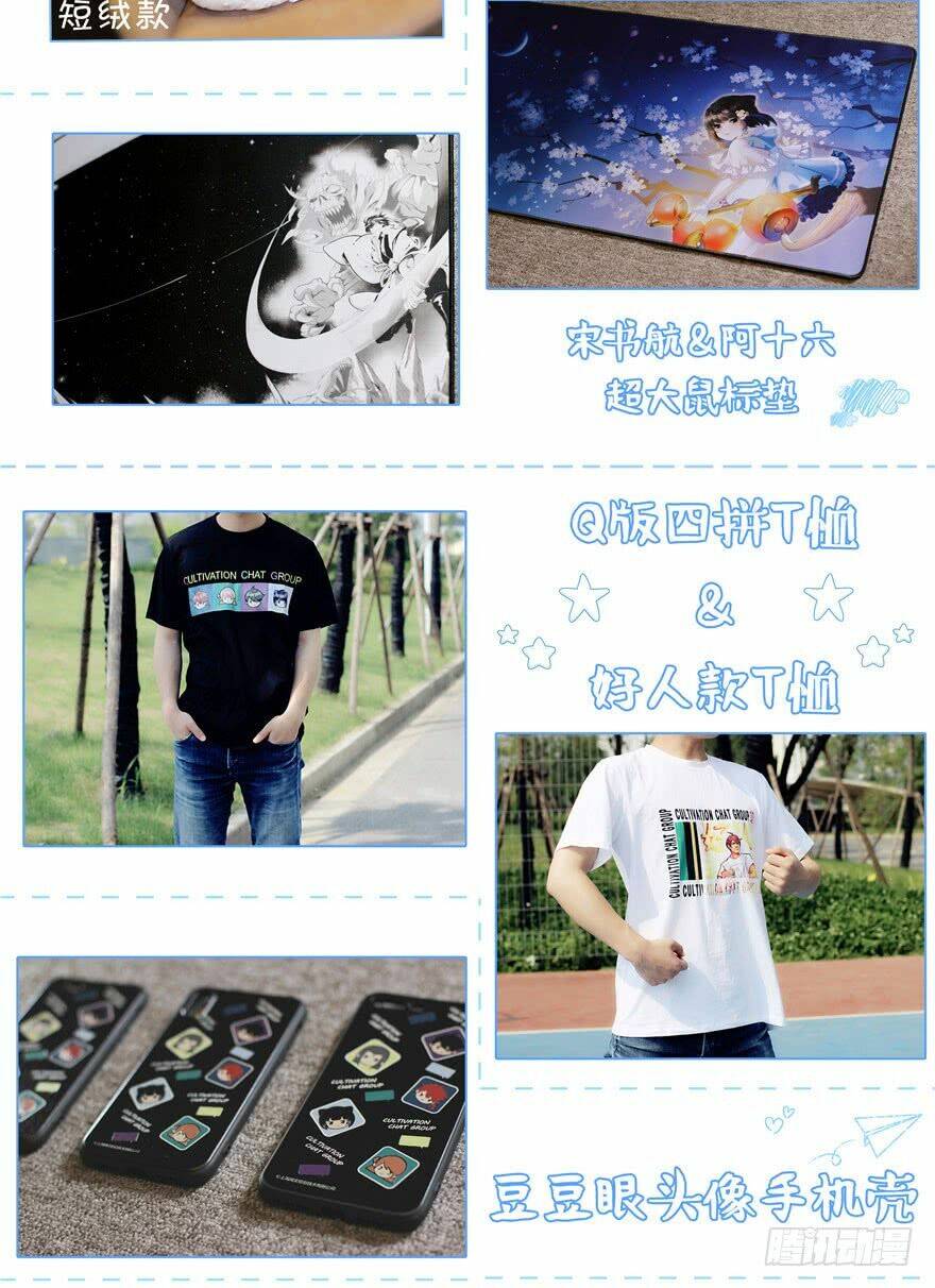 Tu Chân Nói Chuyện Phiếm Quần Chapter 64 - Trang 2