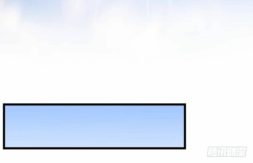 Tu Chân Nói Chuyện Phiếm Quần Chapter 65 - Trang 2