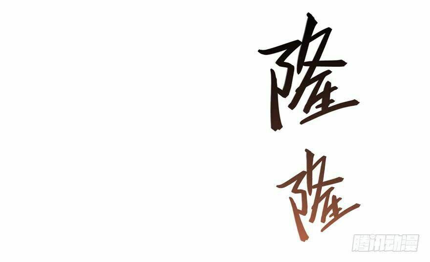 Tu Chân Nói Chuyện Phiếm Quần Chapter 68 - Trang 2