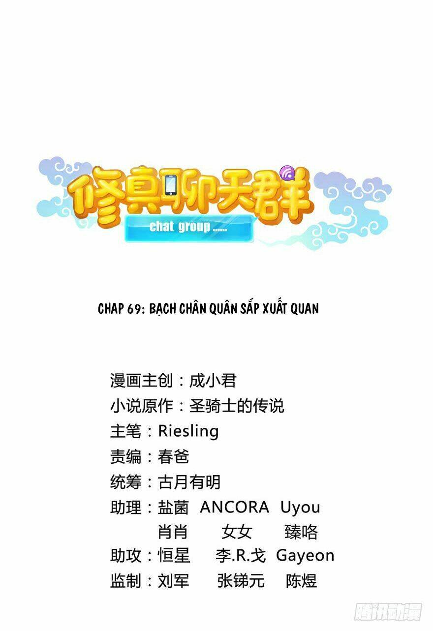 Tu Chân Nói Chuyện Phiếm Quần Chapter 69 - Trang 2