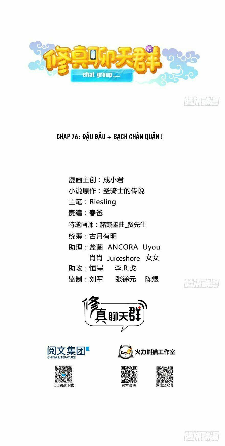 Tu Chân Nói Chuyện Phiếm Quần Chapter 76 - Trang 2