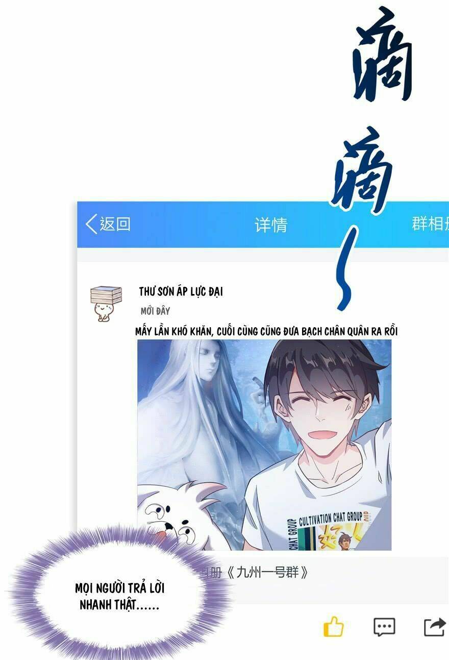 Tu Chân Nói Chuyện Phiếm Quần Chapter 76 - Trang 2