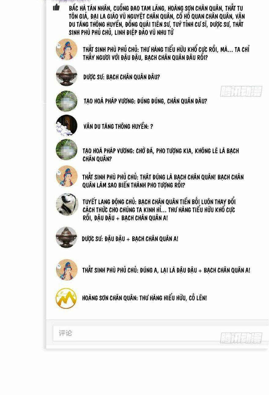 Tu Chân Nói Chuyện Phiếm Quần Chapter 76 - Trang 2