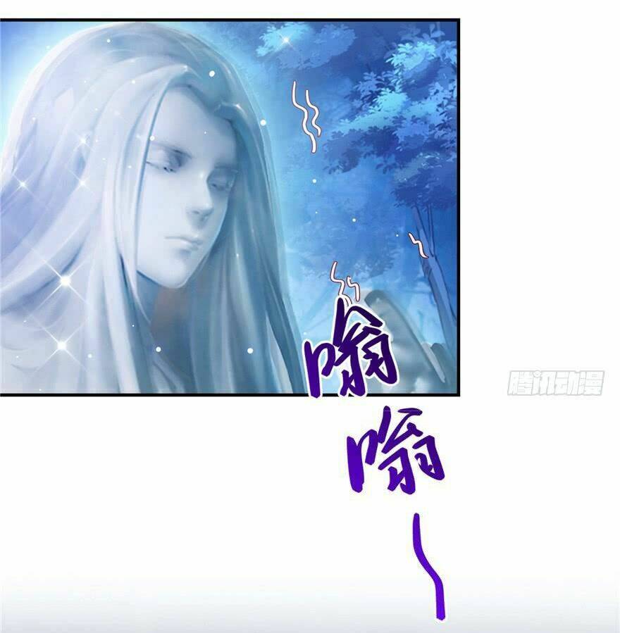 Tu Chân Nói Chuyện Phiếm Quần Chapter 76 - Trang 2