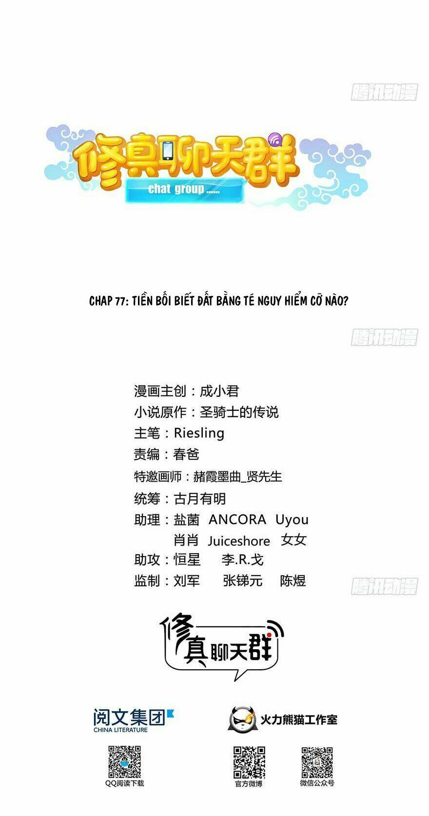 Tu Chân Nói Chuyện Phiếm Quần Chapter 77 - Trang 2