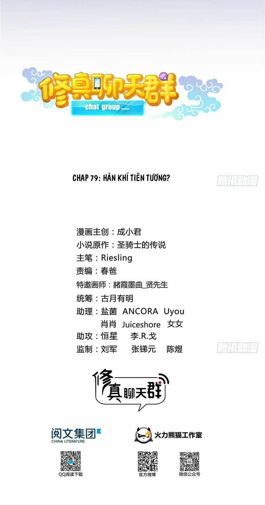 Tu Chân Nói Chuyện Phiếm Quần Chapter 79 - Trang 2