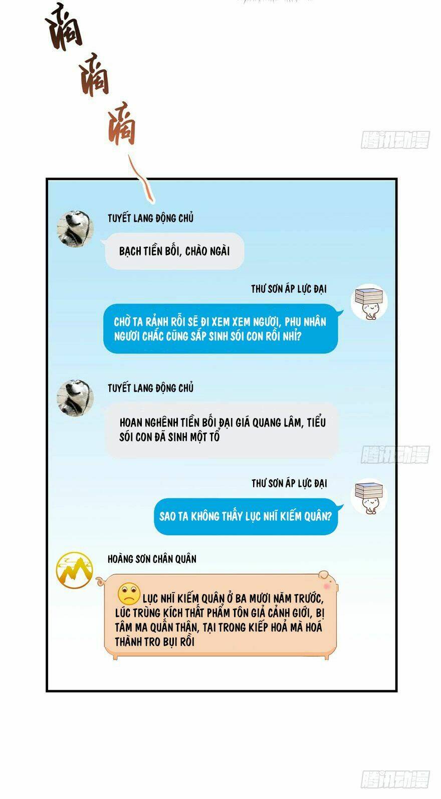 Tu Chân Nói Chuyện Phiếm Quần Chapter 79 - Trang 2