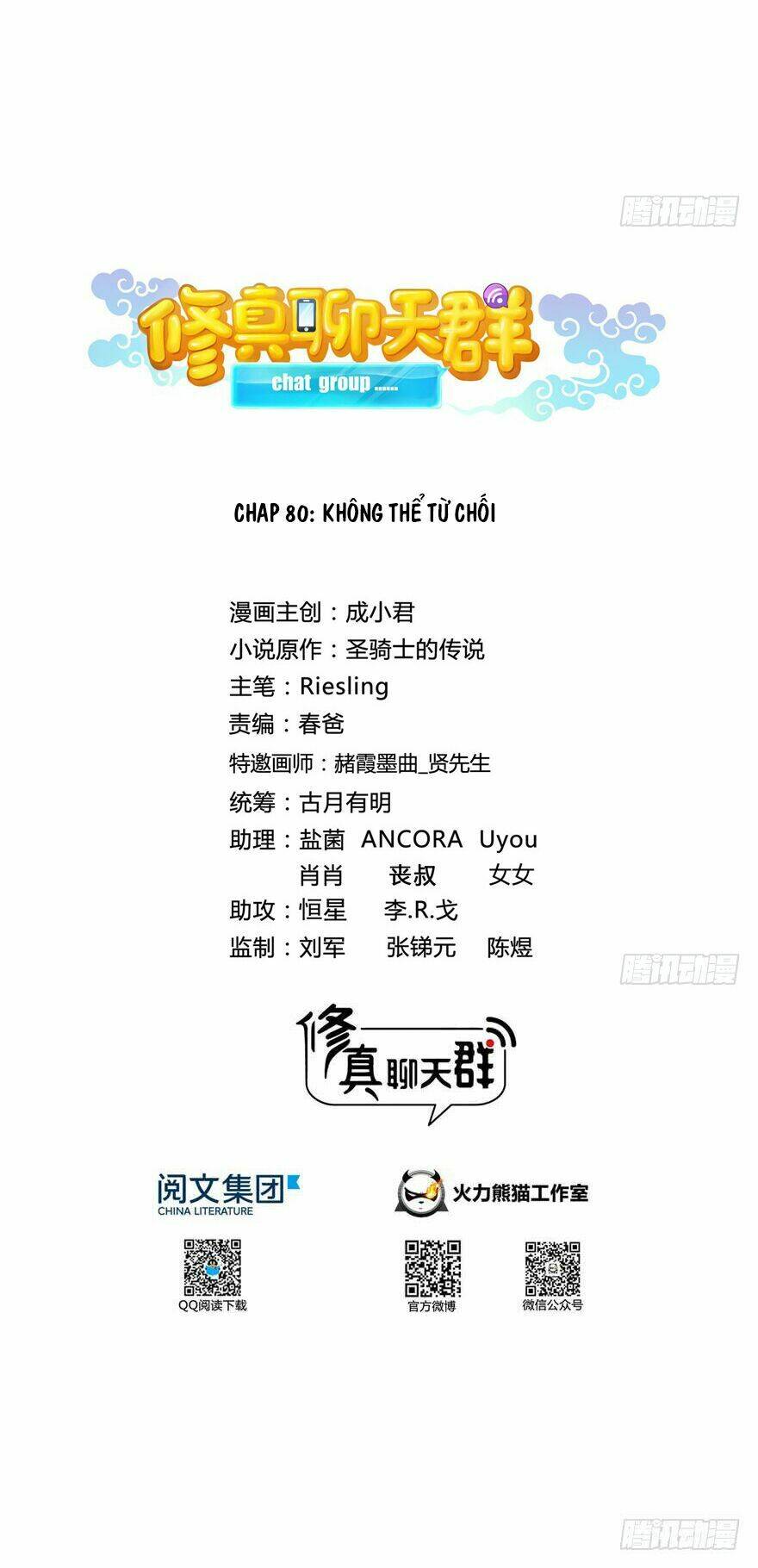 Tu Chân Nói Chuyện Phiếm Quần Chapter 80 - Trang 2