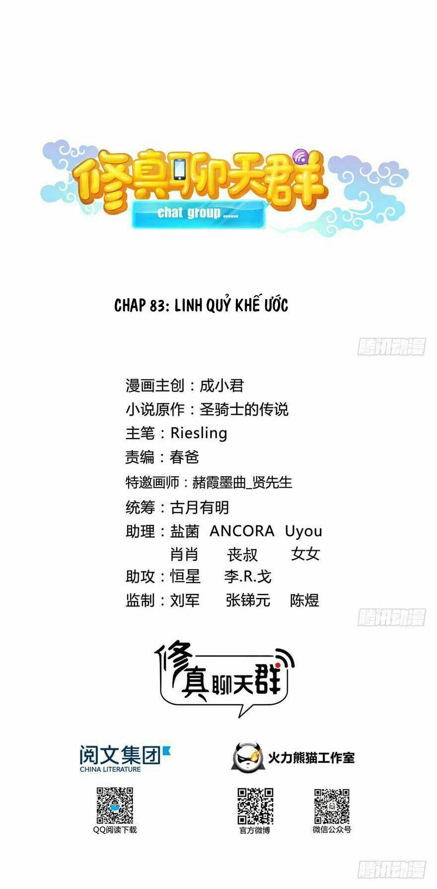 Tu Chân Nói Chuyện Phiếm Quần Chapter 83 - Trang 2