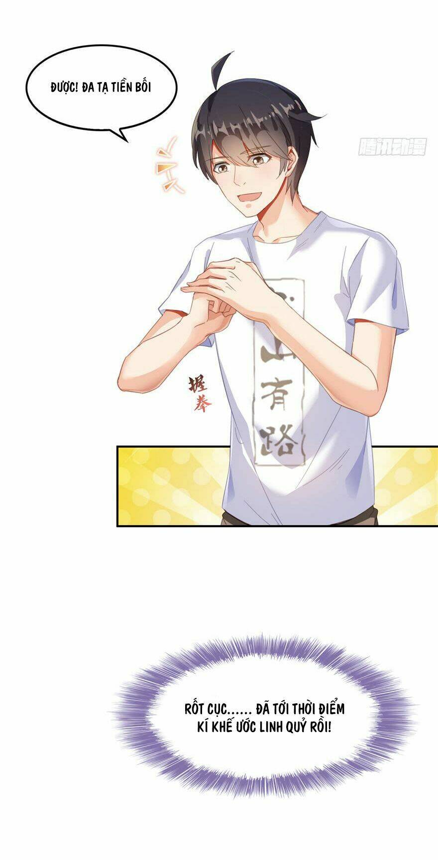 Tu Chân Nói Chuyện Phiếm Quần Chapter 83 - Trang 2