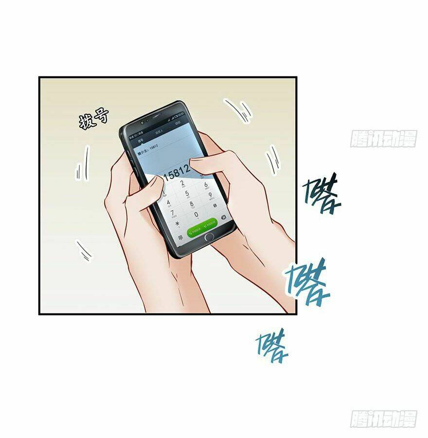 Tu Chân Nói Chuyện Phiếm Quần Chapter 86 - Trang 2