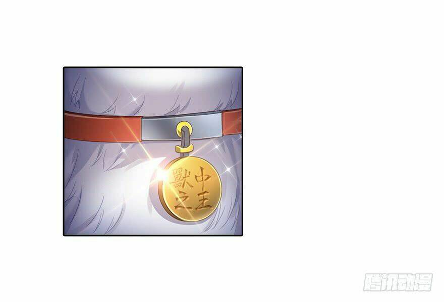 Tu Chân Nói Chuyện Phiếm Quần Chapter 89 - Trang 2