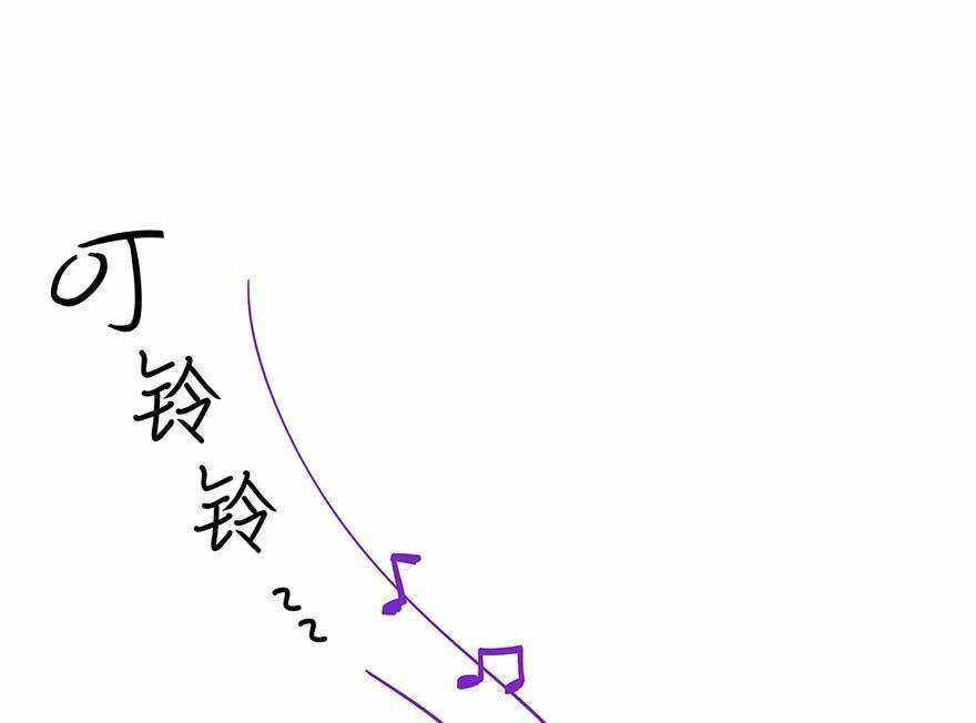 Tu Chân Nói Chuyện Phiếm Quần Chapter 9 - Trang 2