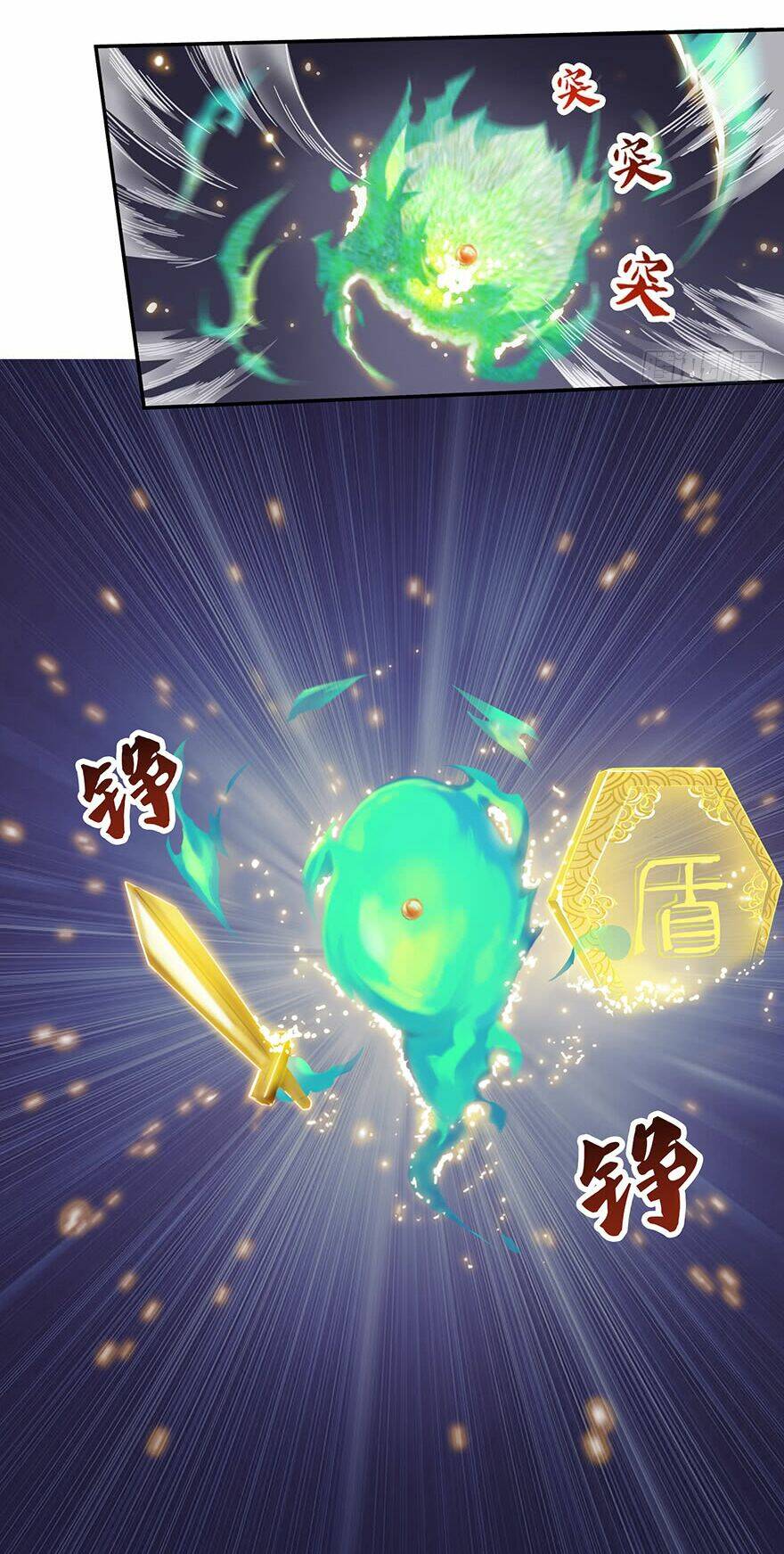 Tu Chân Nói Chuyện Phiếm Quần Chapter 97 - Trang 2