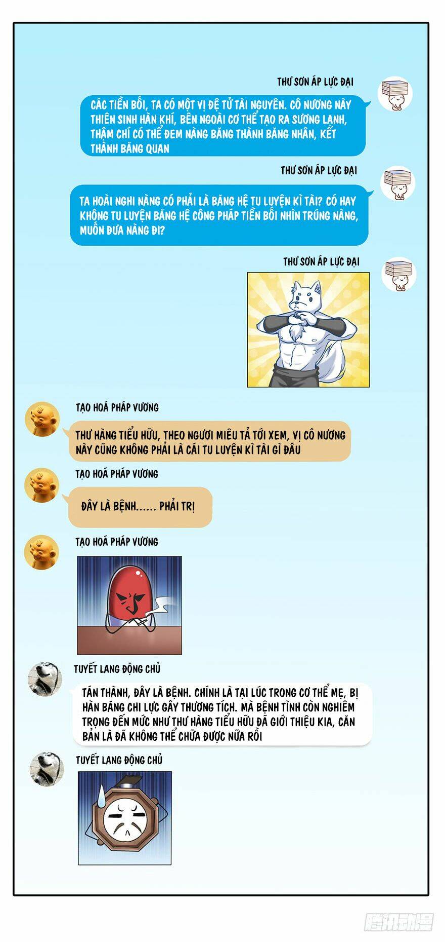 Tu Chân Nói Chuyện Phiếm Quần Chapter 98 - Trang 2