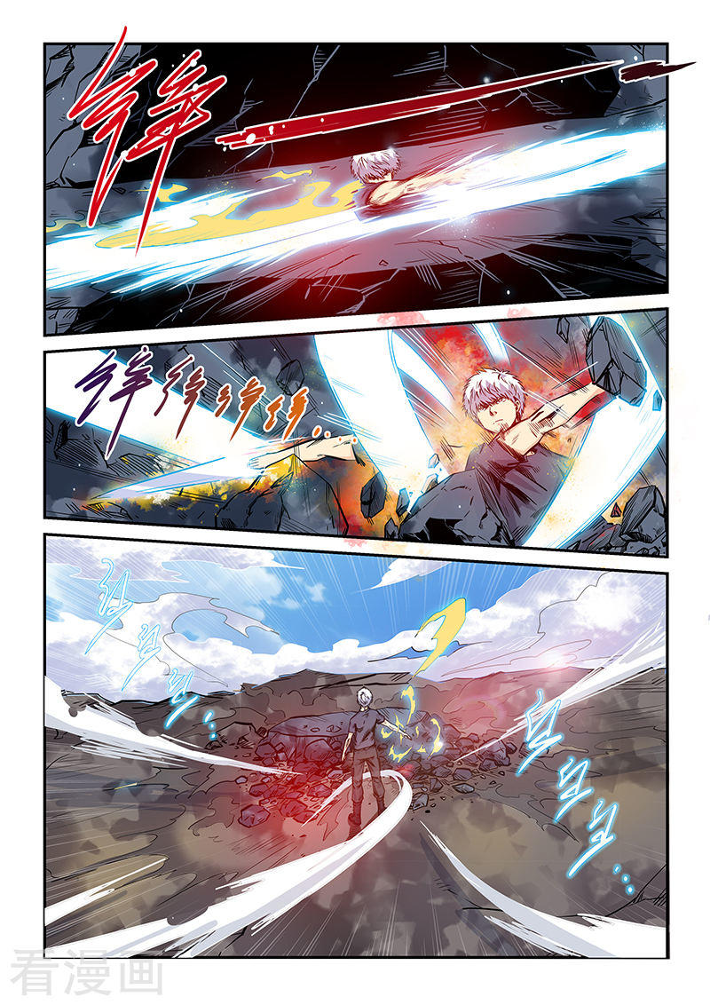 Tu Chân Tứ Vạn Niên Chapter 184 - Trang 2