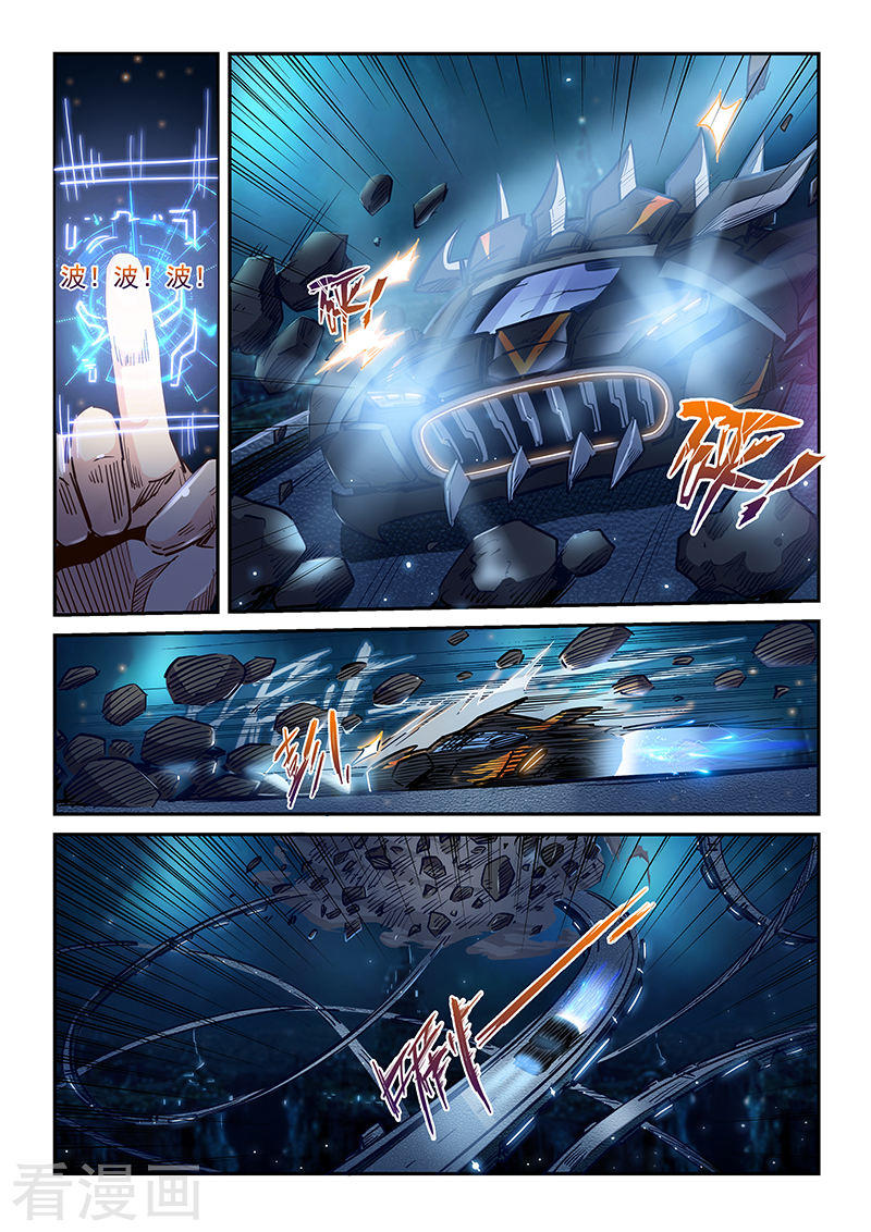 Tu Chân Tứ Vạn Niên Chapter 202 - Trang 2