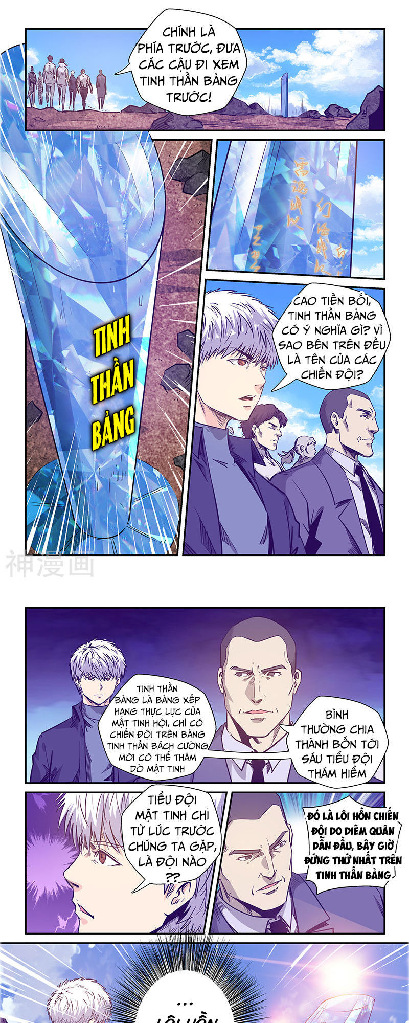 Tu Chân Tứ Vạn Niên Chapter 237 - Trang 2
