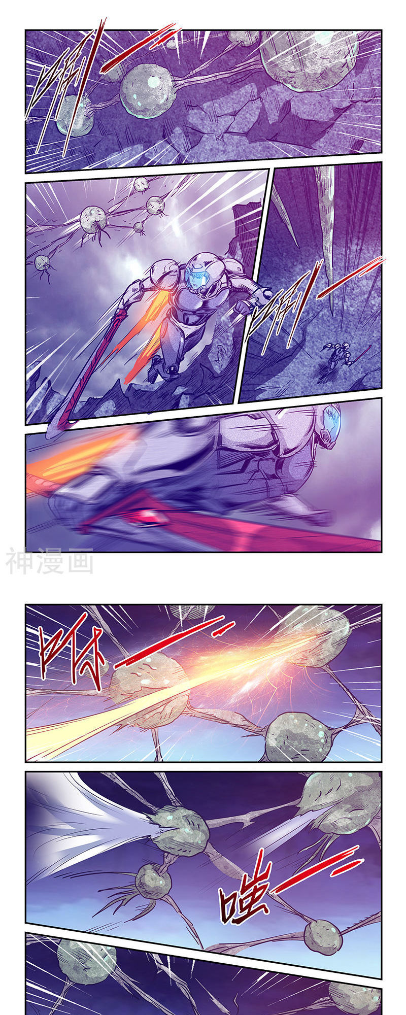 Tu Chân Tứ Vạn Niên Chapter 244 - Trang 2