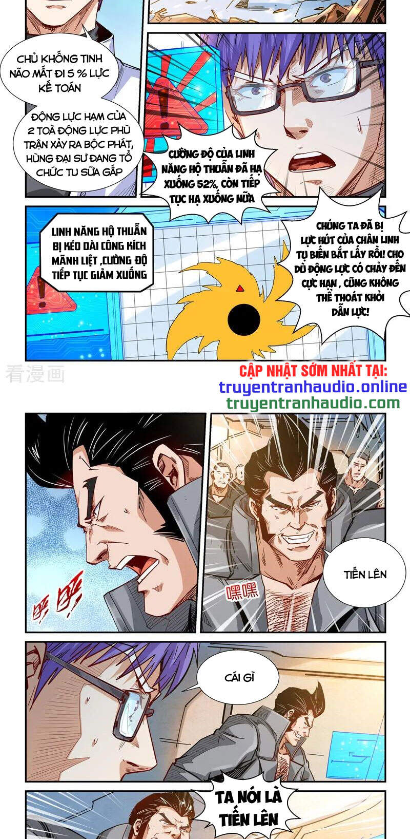 Tu Chân Tứ Vạn Niên Chapter 295 - Trang 2