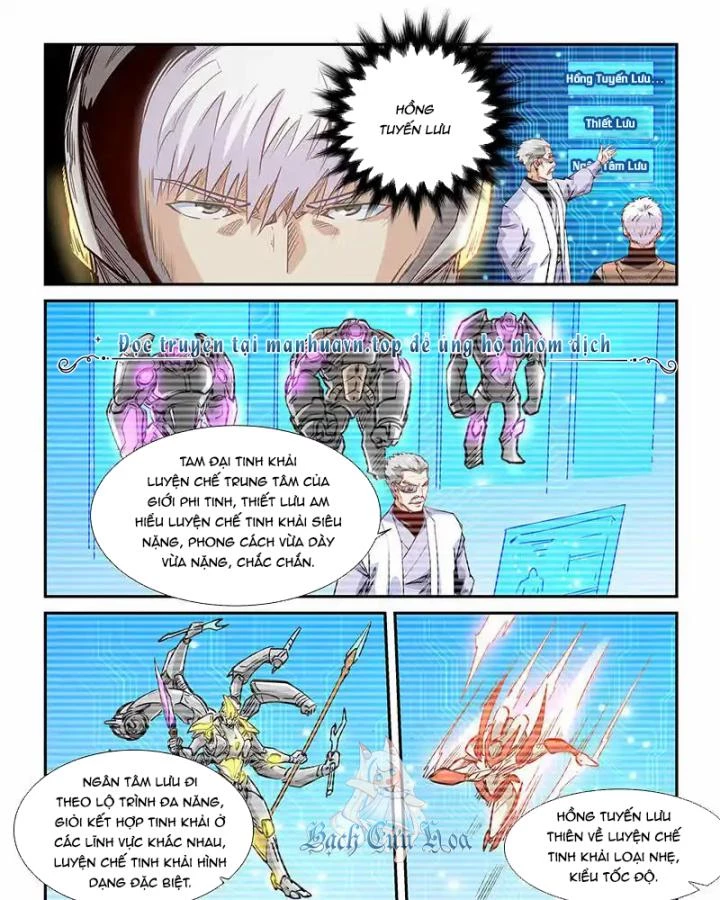 Tu Chân Tứ Vạn Niên Chapter 302 - Trang 2