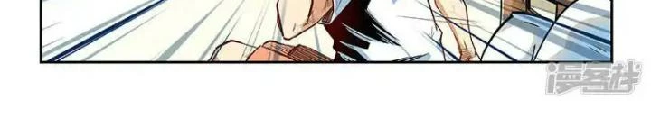 Tu Chân Tứ Vạn Niên Chapter 303 - Trang 2