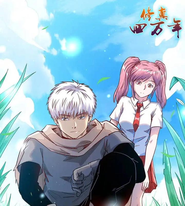 Tu Chân Tứ Vạn Niên Chapter 309 - Trang 2