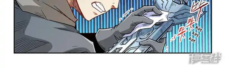 Tu Chân Tứ Vạn Niên Chapter 309 - Trang 2