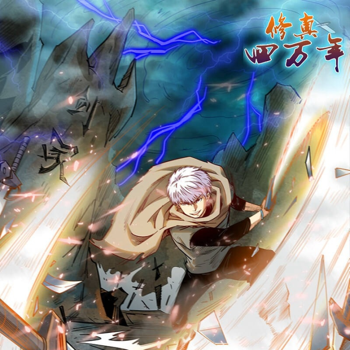 Tu Chân Tứ Vạn Niên Chapter 317 - Trang 2