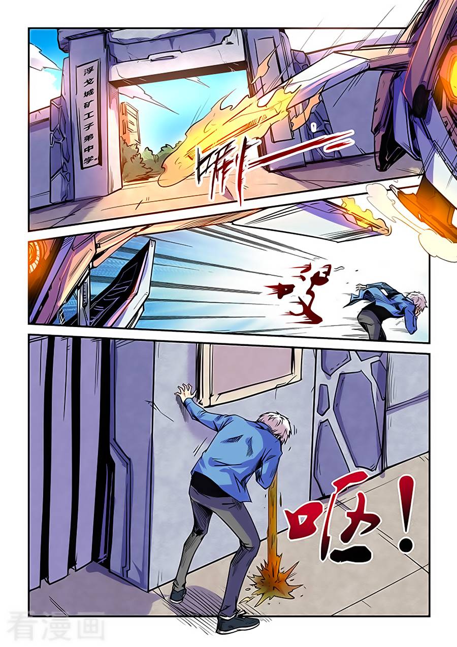 Tu Chân Tứ Vạn Niên Chapter 96 - Trang 2